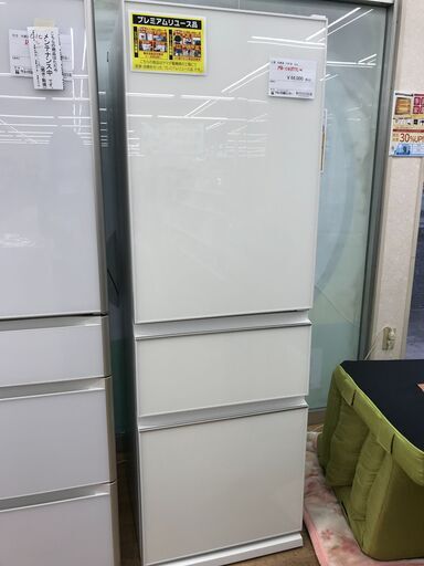 ★ジモティ割あり★ 三菱 冷蔵庫 MR‐CG37TE‐W 365L  2020年製 動作確認／クリーニング済み KJ3333