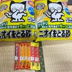 【終了】猫 トイレ砂、ちゃおちゅーる6本