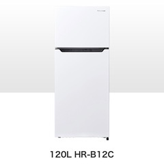 ハイセンス 小型 冷蔵庫 120L HR-B12C 右開き