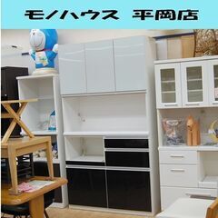 (株)丸仙工業 レンジボード 幅115×奥45×高209cm ホワイト×ブラック 114フラットOP 食器棚 キッチンボード  札幌市 清田区 平岡 株)丸仙工業 レンジボード 幅115×奥45×高209cm ホワイト×ブラック