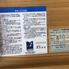 ダイニングテーブル サーネ102 園田産業 幅102cm 💳自社配送時🌟代引き可💳※現金、クレジット、スマホ決済対応※【送料に設置込】 