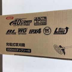 エコツール半田店】マキタ(Makita) 充電式草刈機 Uハンドル 40Vmax4Ah