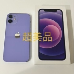 iPhone12 mini パープル 64GB