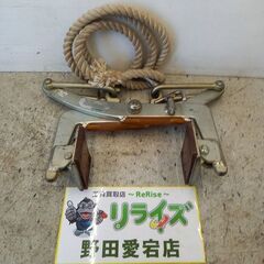 マキノ 型番不明 石材クランプ　300kg【野田愛宕店】【店頭取引限定】【中古】管理番号：ITHTTY54V75O マキノ 型番不明 石材クランプ 300kg【野田愛宕店】【店頭取引限定