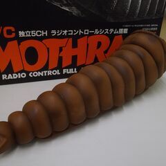 東京マルイ R/C ラジコン MOTHRA 2代目モスラ 幼虫 1/100 簡易動作確認済み