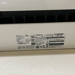 お取引予定あり)エアコン