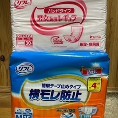 【未開封】介護用品　オムツMサイズ