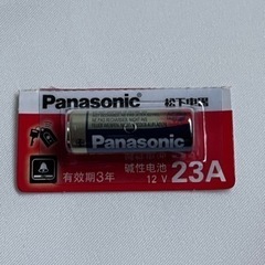 パナソニック　電池　Panasonic 23A12V 新品未開封