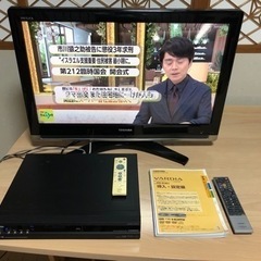 HDD＆DVDレコーダー　+  32型 液晶テレビ