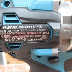 makita マキタ HP002GZ 震動ドライバドリル 未使用 40V 本体のみ【ハンズクラフト宜野湾店】