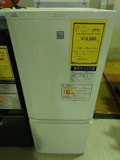 三菱 2ﾄﾞｱ冷蔵庫 MR-P15EE-KW1 2020年製