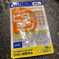 DHC マルチビタミン　60日分