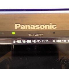Y/新札幌発 Panasonic/パナソニック TH-L42ET5 2012年製 リモコン付 外