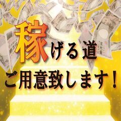 自動車本体じゃなく部品製造！！寮費無料なので遠方の方も大歓迎です♪