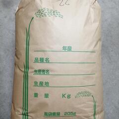 新米(玄米) 30kg 15kg