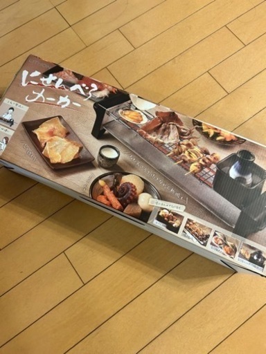 にせんべろメーカー　卓上焼き台