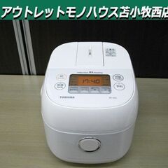 IHジャー炊飯器 TOSHIBA RC-5XL 3合炊き 黒釜 ...