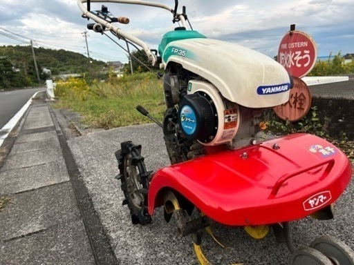 ヤンマーYANMAR FP35 フロントポチミニ耕運機農用トラクター ヤンマーYANMAR FP35 フロントポチミニ耕運機農用トラクター