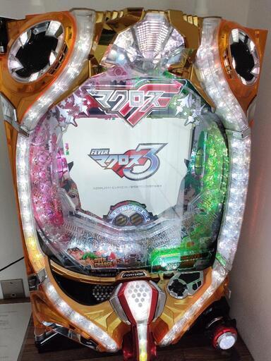 【最終値下げ！】パチンコ実機　CRフィーバーマクロスフロンティア3