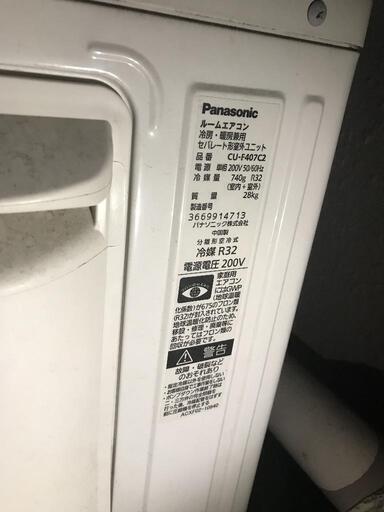 Panasonic14畳200V エアコン クーラー パナソニック14畳」の人気商品