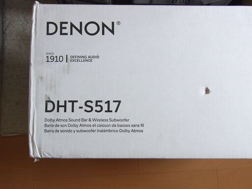 Denon ワイヤレスサブウーハー付き サウンドバー DHT-S517 　開封　未使用