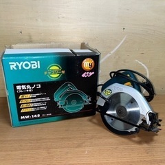 RYOBI リョービ MW-145 140-145mm 電動マル...