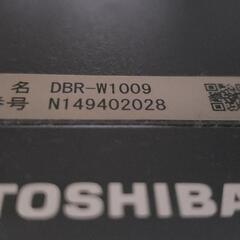 TOSHIBA　DBR-W1009美品