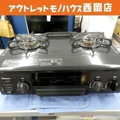 PYRENEXピレネックスダウンベスト黒サイズSスプートニック-LPガステーブル パロマ 2017年製 IC-N36BS-R 水無し片面焼き グリル美品！ 右強火 幅56㎝ Paloma 西岡店