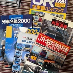 JR 国鉄 カタログ 本 6冊 雑誌 電車