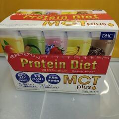 DHCプロティンダイエットMCT plus