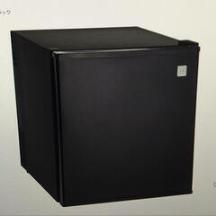 サンルック　1ドア冷蔵庫　48リットル　SR-R4803   未使用未開封品