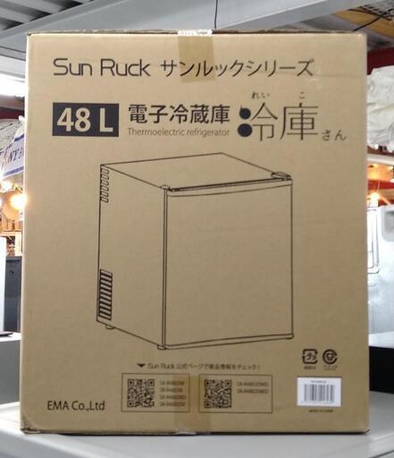 サンルック　1ドア冷蔵庫　48リットル　SR-R4803   未使用未開封品