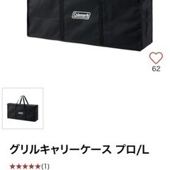 コールマン　Coleman クールスパイダープロ/Ｌ ファン