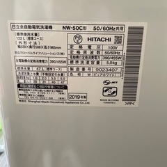 HITACHI 5.0kg 全自動洗濯機 2019年製