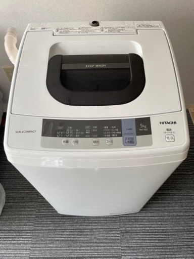 HITACHI 5.0kg 全自動洗濯機　2019年製