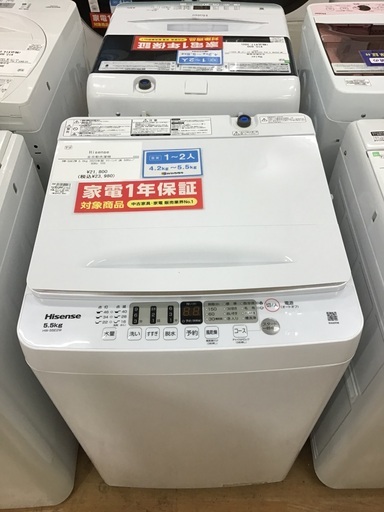 【トレファク神戸新長田 】Hisenseの洗濯機2023年製です！!！【取りに来れる方限定】