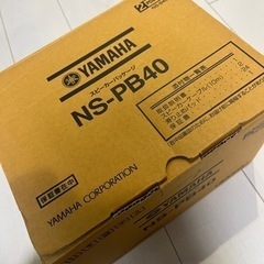 YAMAHA ヤマハ スピーカー NS-PB40 超美品