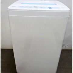 AQUA 6.0kg洗濯機　AQW-S60C　2014年製　動作...