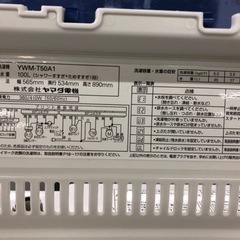 YAMADA（ヤマダ）2018年製 全自動洗濯機 5.0kg【トレファク堺福田店】