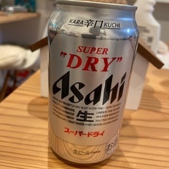 【新品】2本　アサヒ　スーパードライ　缶ビール