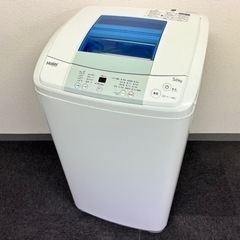 Haier ハイアール 全自動電気洗濯機 JW-K50M 2017年製