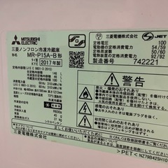 生活家電　冷蔵庫　黒　三菱電機