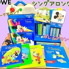 DWE ディズニー英語システム ワールドイングリッシュ セット ...