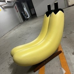 バナナの椅子