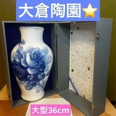 【美品⭐️】大倉陶園 花瓶　花器　ブルーローズ36cm