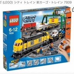 【ネット決済】LEGO★シティトレイン7939廃盤プレミア