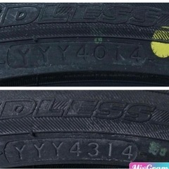 新品　ヨコハマ　スタッドレス　18インチ