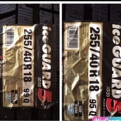 新品　ヨコハマ　スタッドレス　18インチ