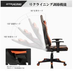 話中)ゲーミングチェア GTRACING 新品 箱入り