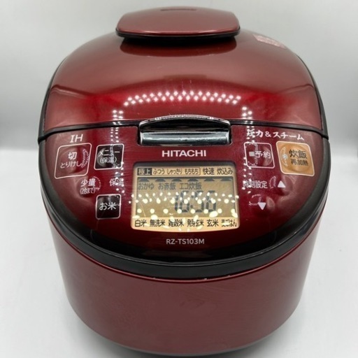 2020年製　日立IHジャー炊飯器　RZ-TS103M